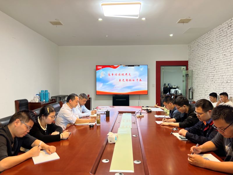 所召开“高举团旗跟党走 立足岗位献青春” 五四青年座谈会