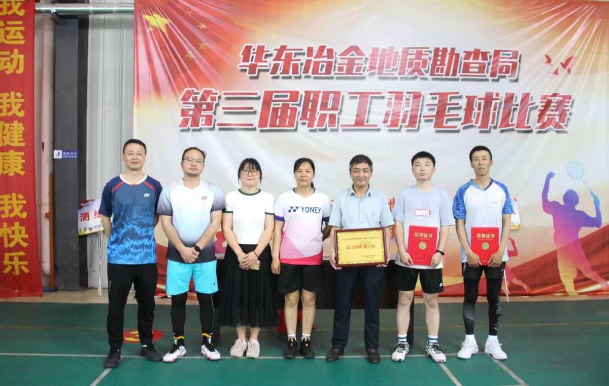 我所参加局第三届职工羽毛球比赛获佳绩
