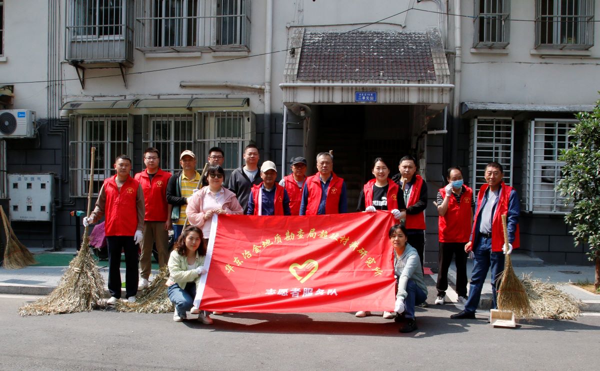 所党委组织开展“走进社区 清洁家园”主题志愿服务活动